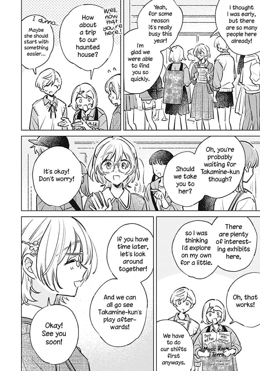 Koi yori Aoku Chapter 21 page 19 - 