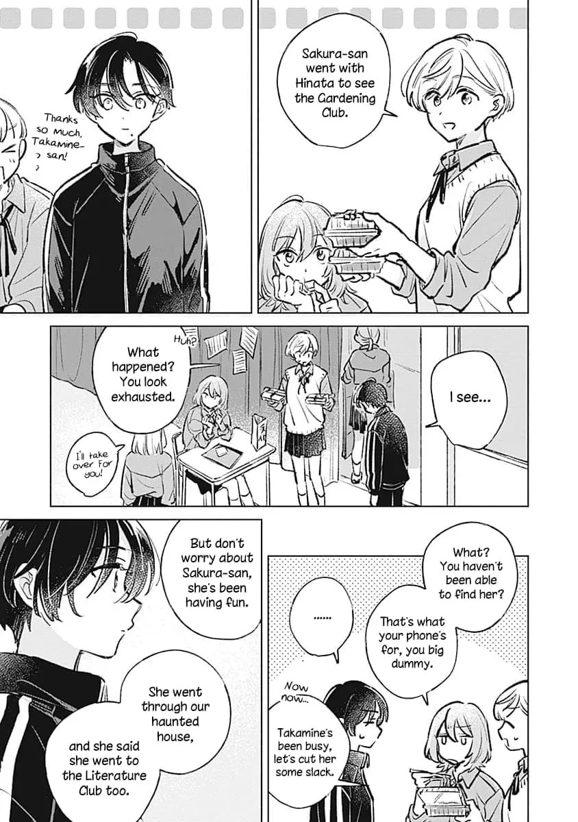 Koi yori Aoku Chapter 22 page 17 - 