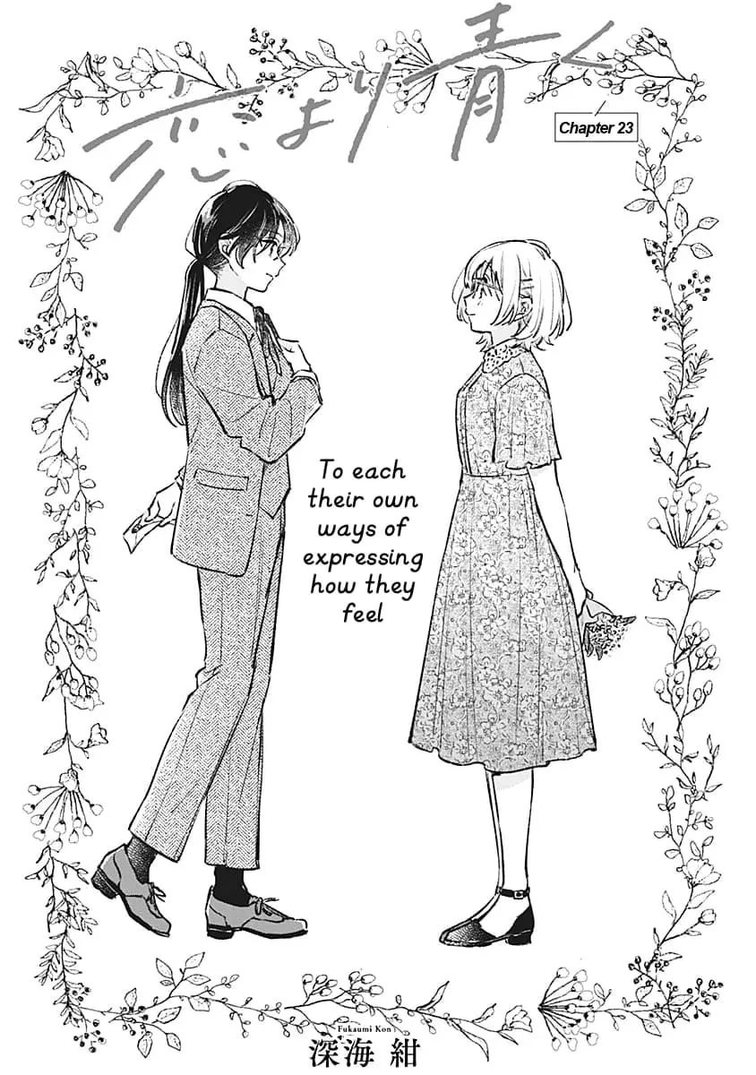 Koi yori Aoku Chapter 23 page 2 - 