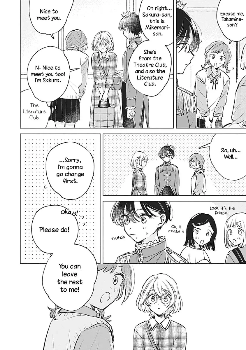 Koi yori Aoku Chapter 23 page 14 - 
