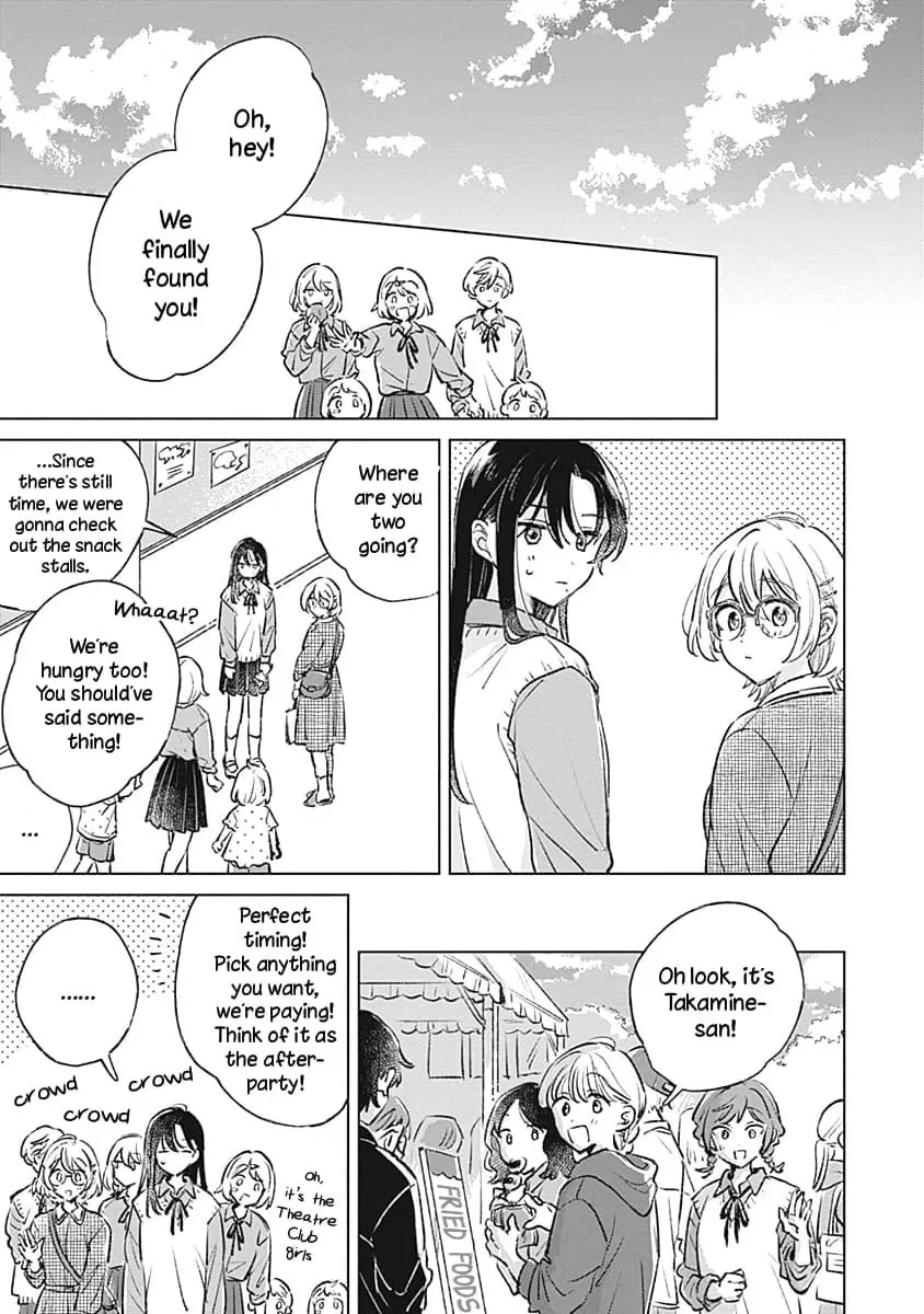Koi yori Aoku Chapter 23 page 23 - 