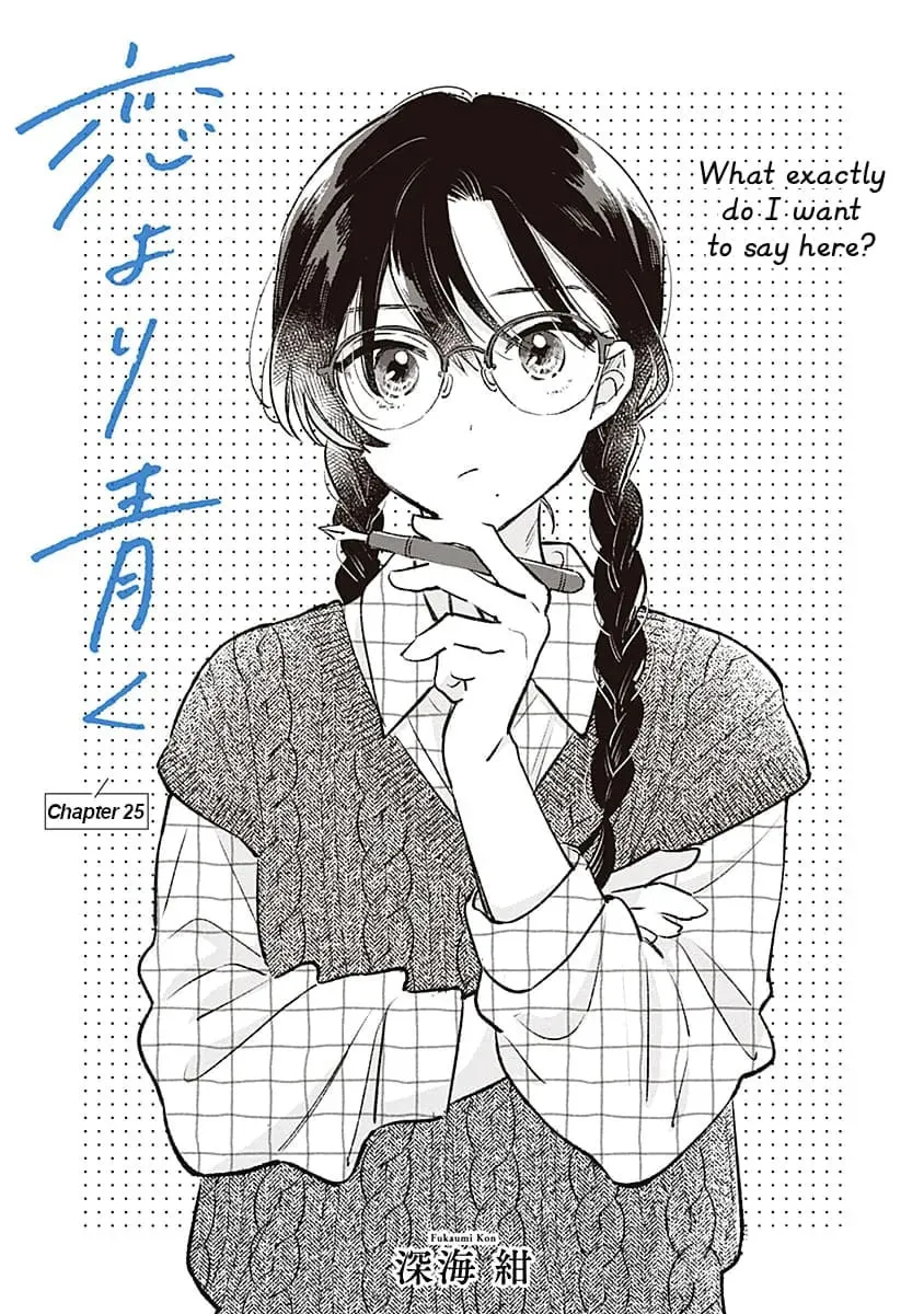 Koi yori Aoku Chapter 25 page 1 - 