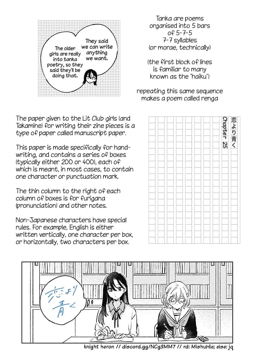 Koi yori Aoku Chapter 25 page 22 - 