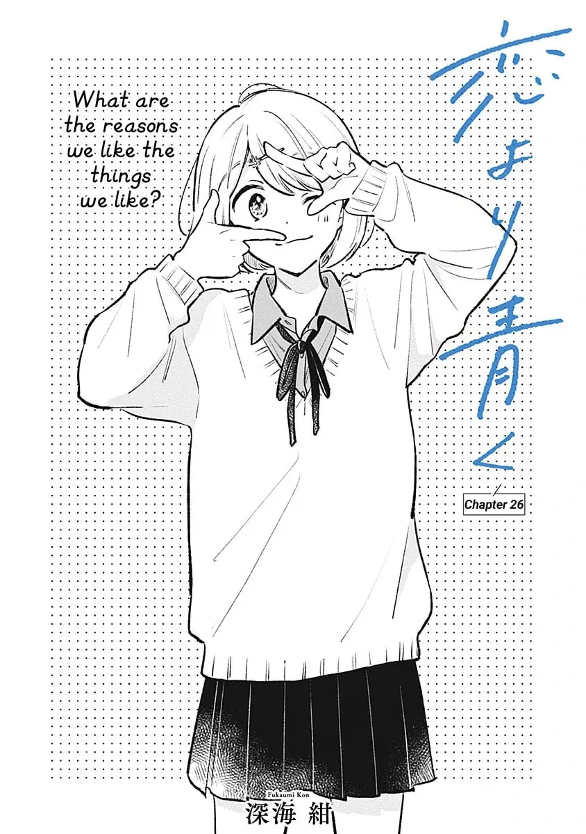 Koi yori Aoku Chapter 26 page 2 - 