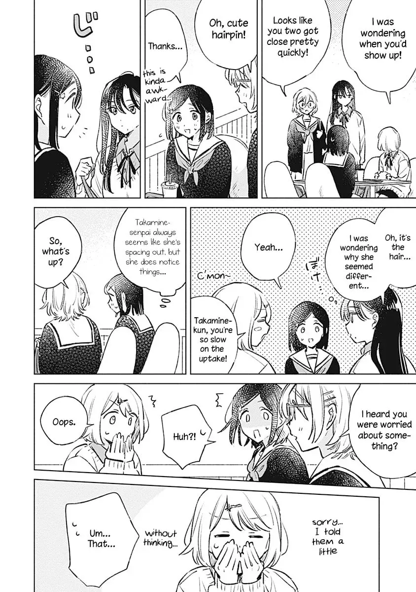 Koi yori Aoku Chapter 26 page 20 - 