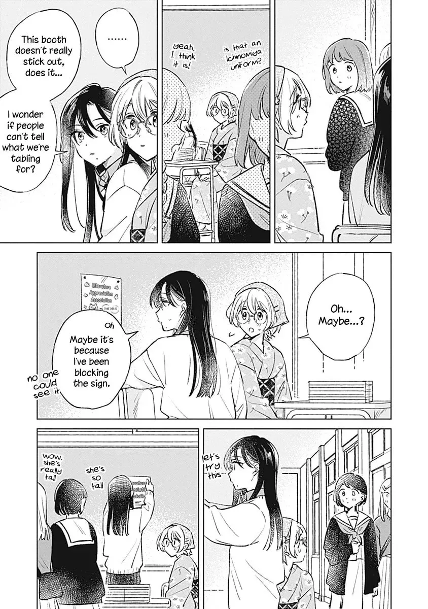 Koi yori Aoku Chapter 27 page 11 - 