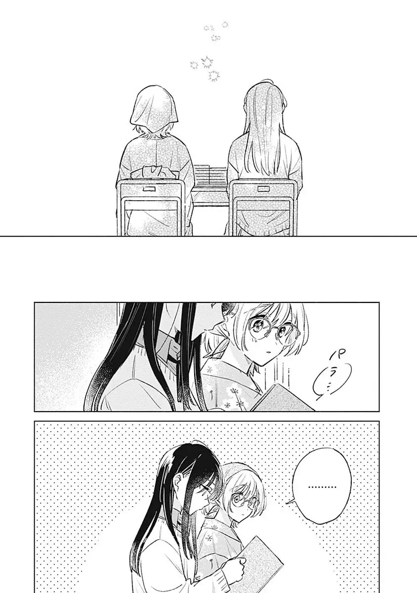 Koi yori Aoku Chapter 27 page 20 - 