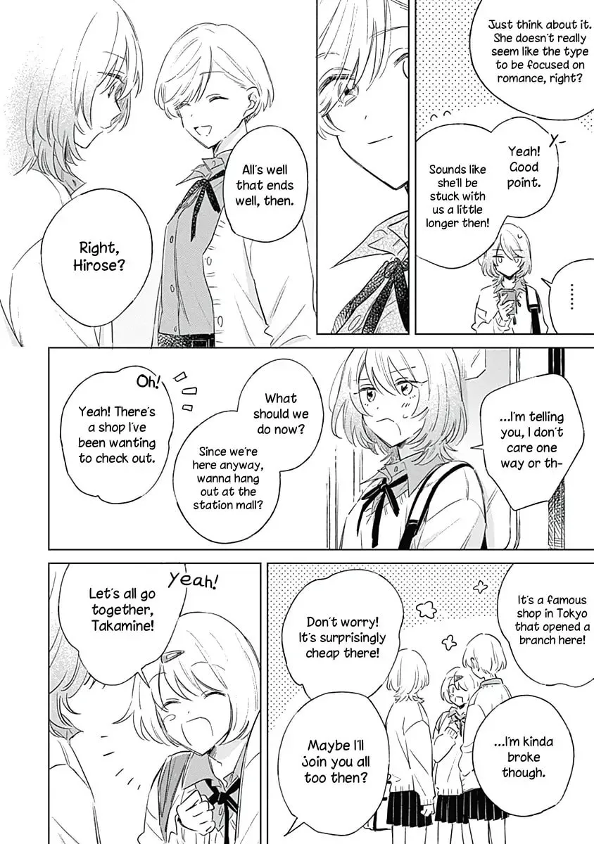 Koi yori Aoku Chapter 3 page 16 - 