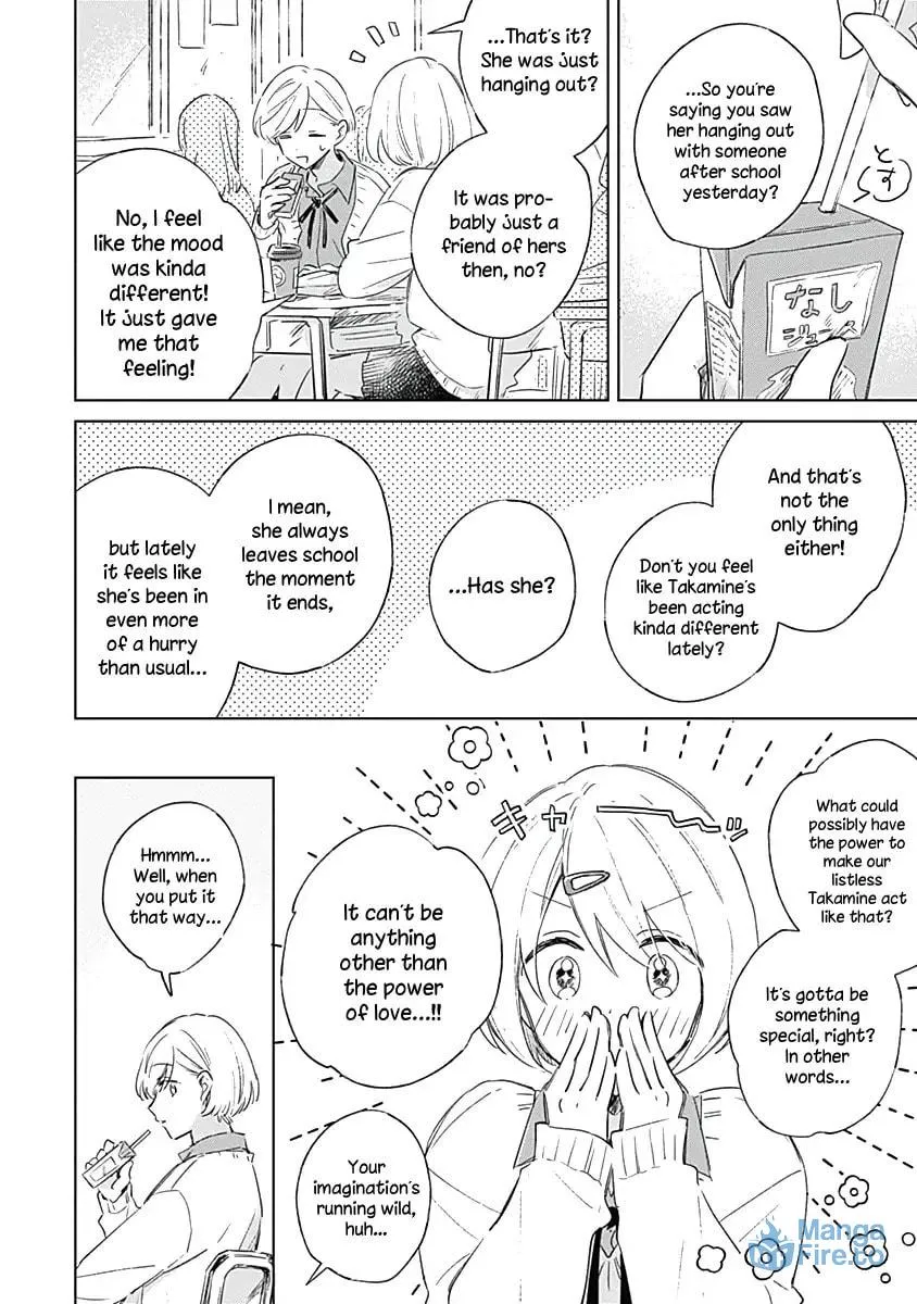 Koi yori Aoku Chapter 3 page 6 - 