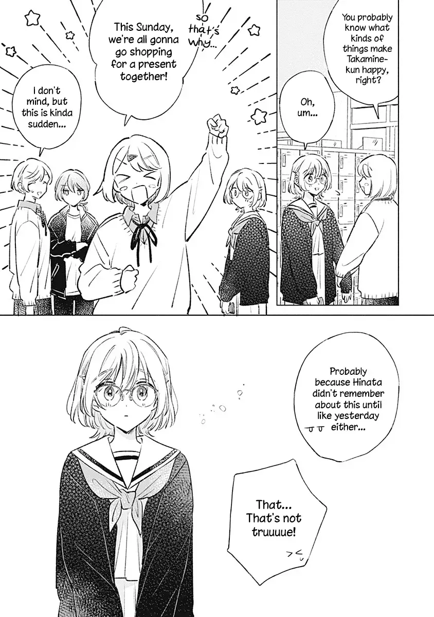 Koi yori Aoku Chapter 33 page 13 - 