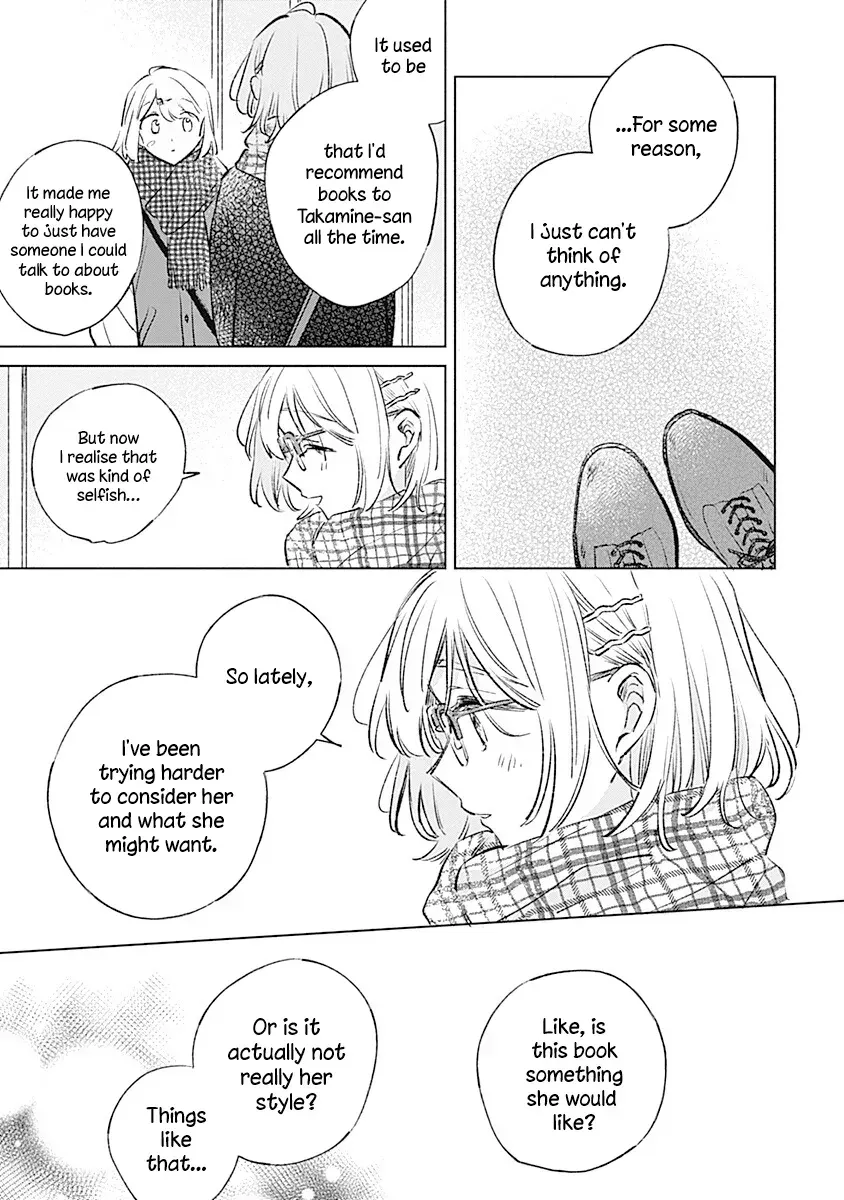 Koi yori Aoku Chapter 34 page 13 - 