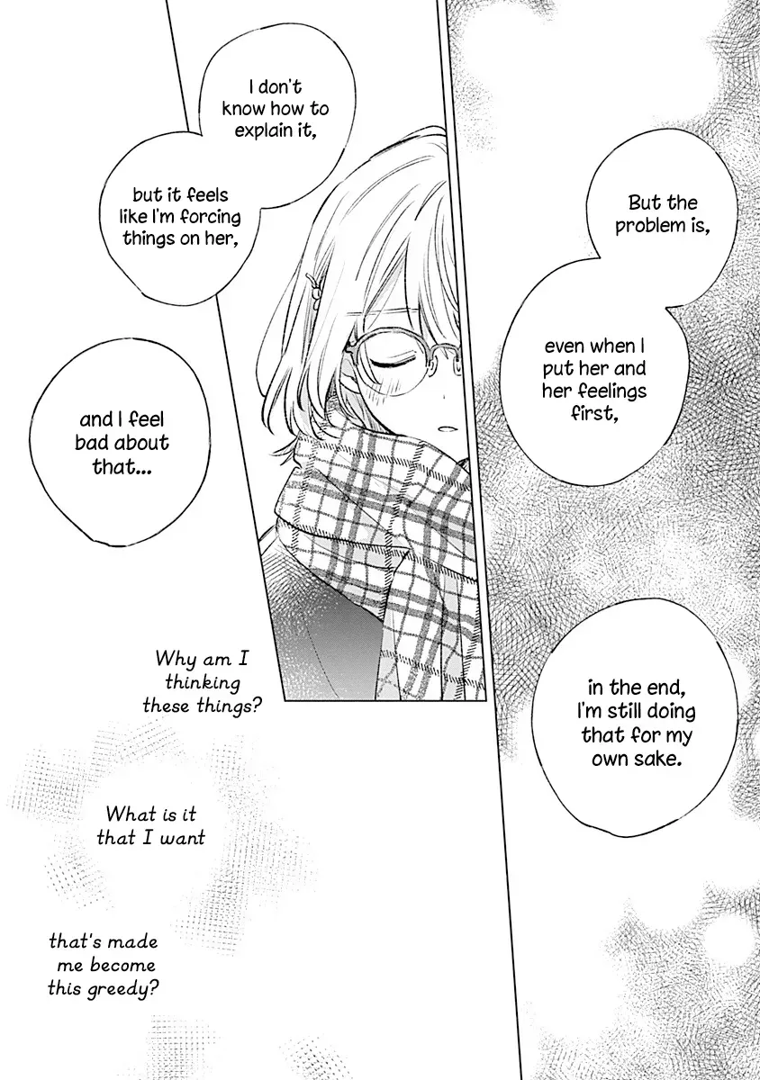 Koi yori Aoku Chapter 34 page 14 - 