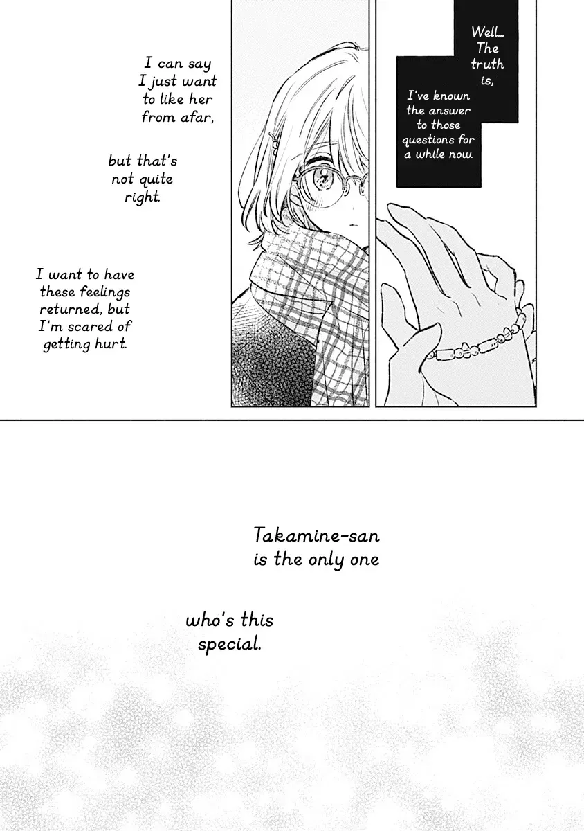 Koi yori Aoku Chapter 34 page 15 - 