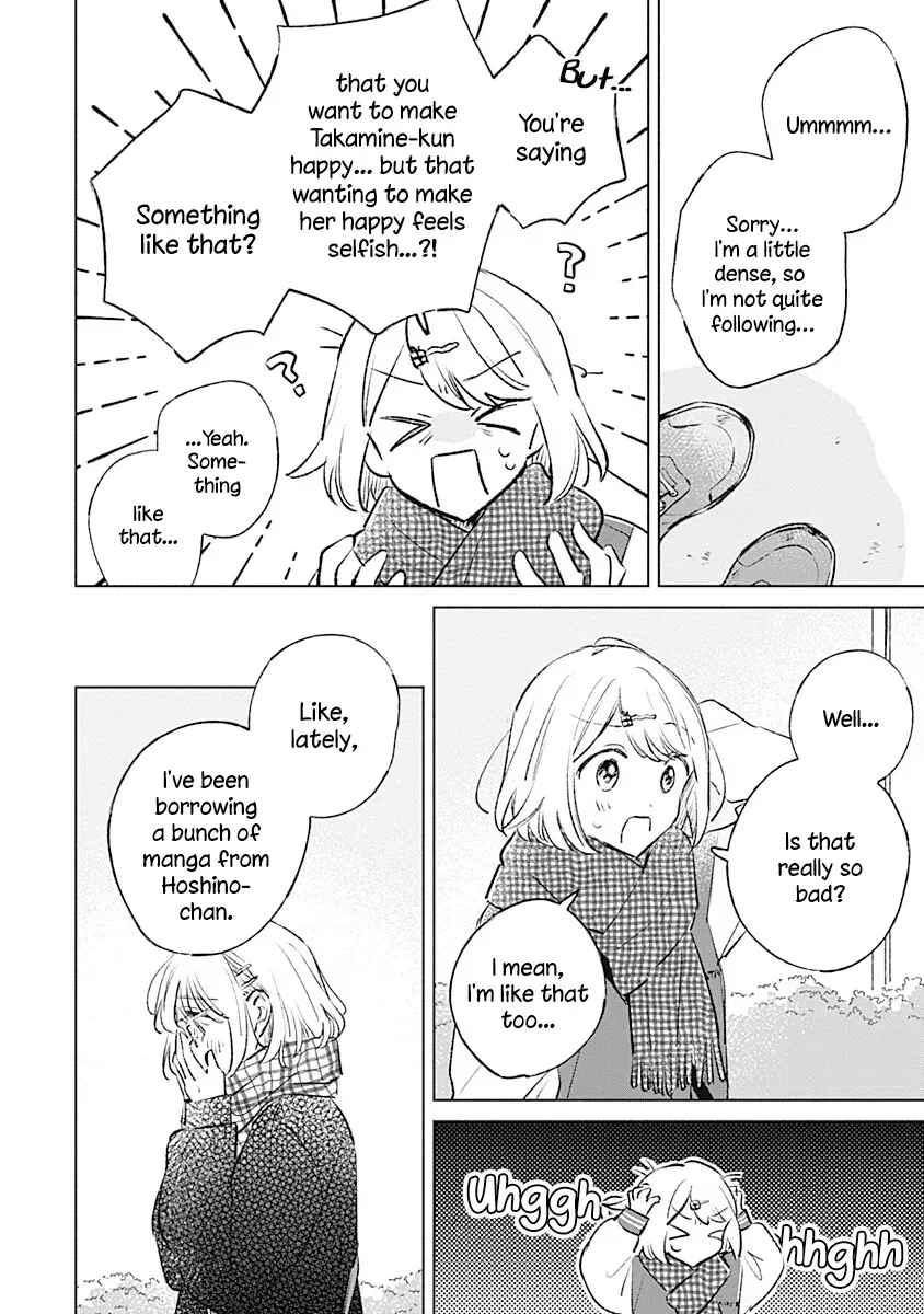 Koi yori Aoku Chapter 34 page 18 - 