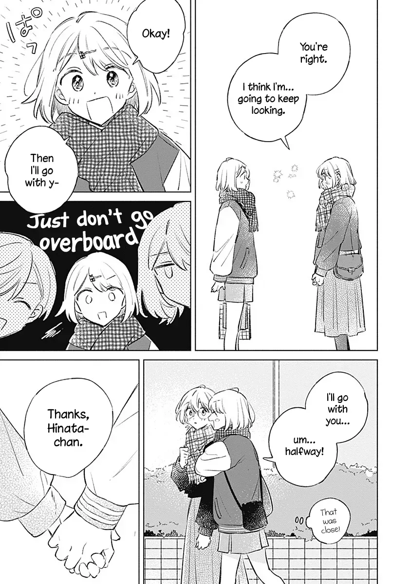 Koi yori Aoku Chapter 34 page 23 - 