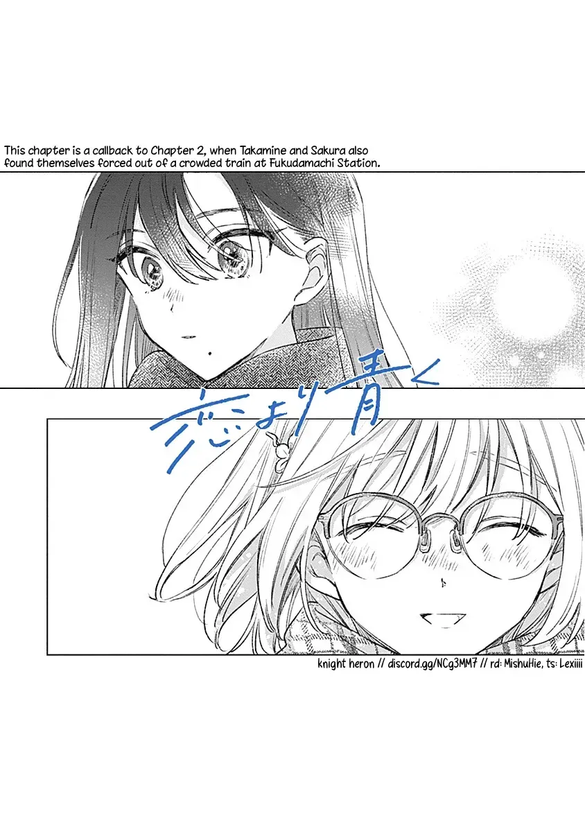 Koi yori Aoku Chapter 35 page 24 - 