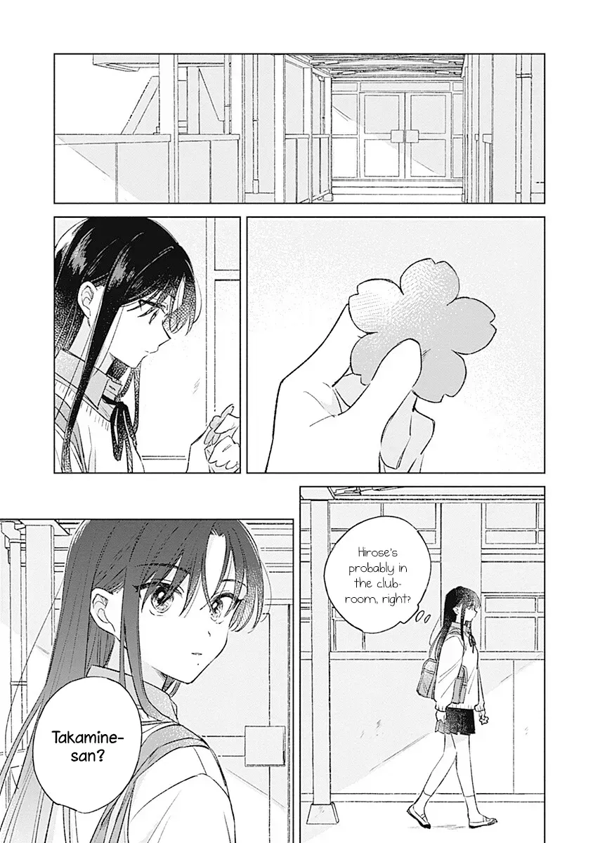 Koi yori Aoku Chapter 38 page 15 - 