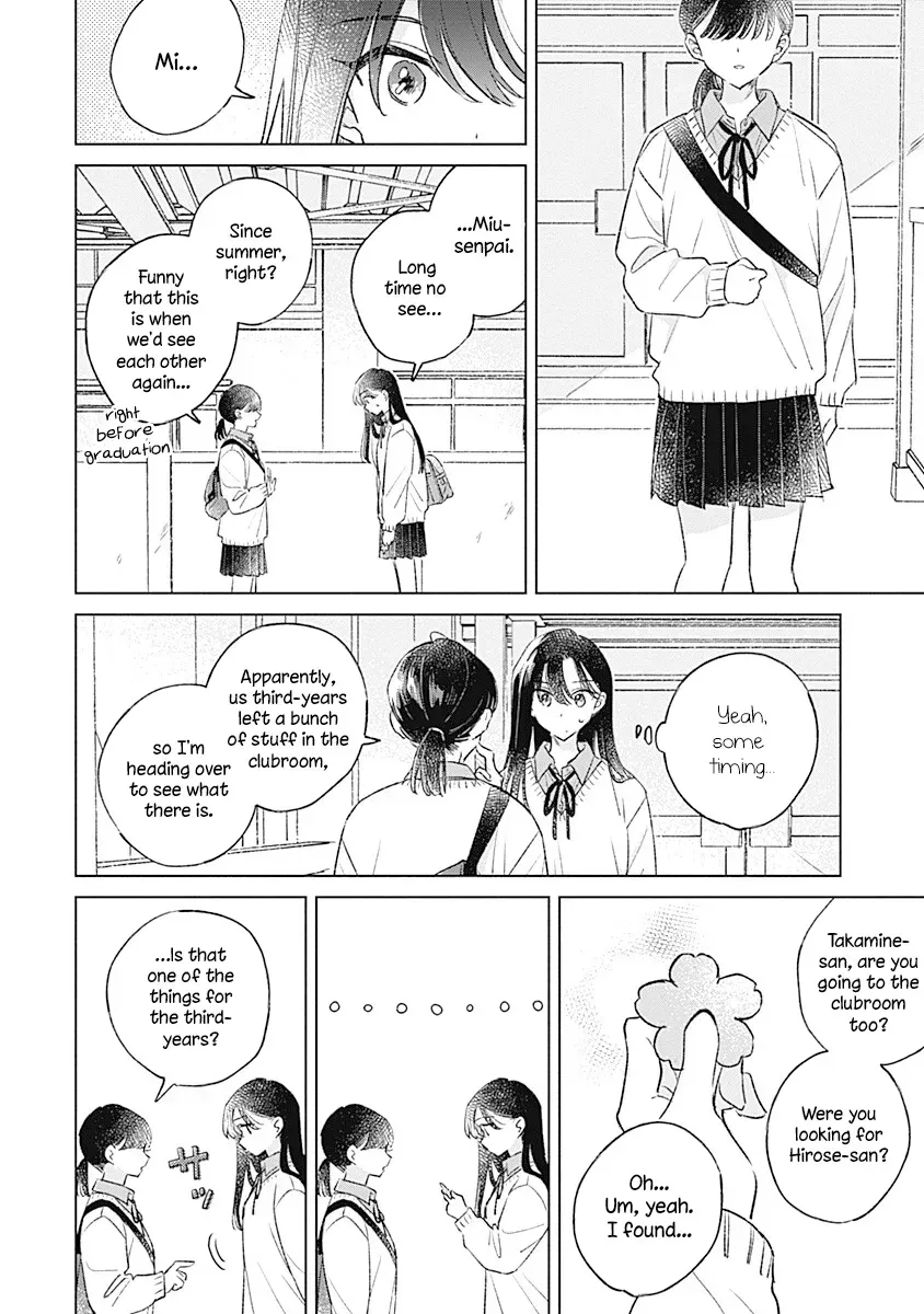 Koi yori Aoku Chapter 38 page 16 - 