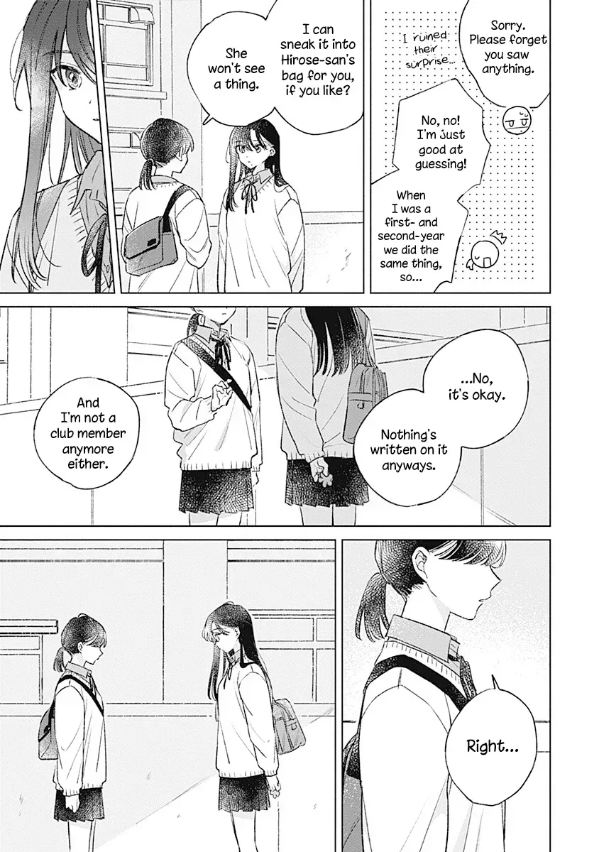 Koi yori Aoku Chapter 38 page 17 - 