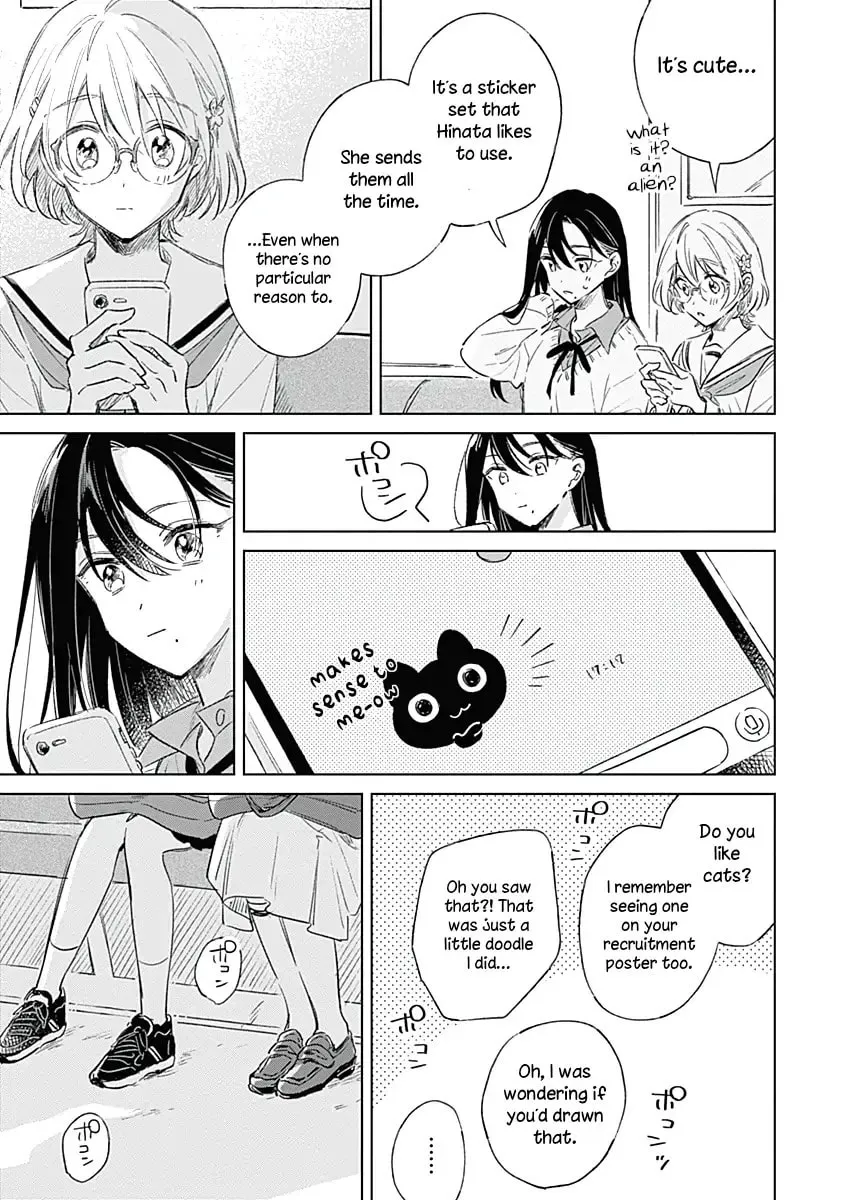 Koi yori Aoku Chapter 4 page 17 - 
