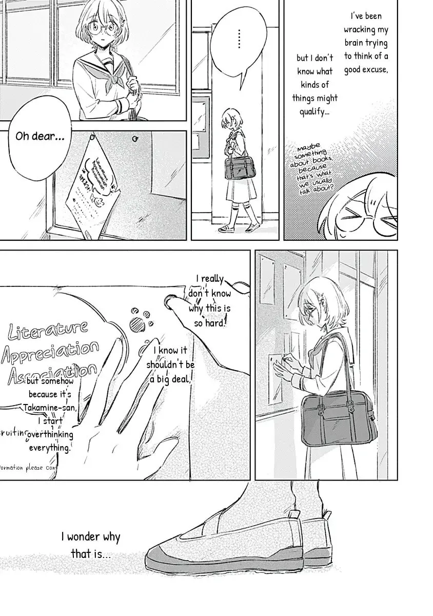 Koi yori Aoku Chapter 4 page 7 - 