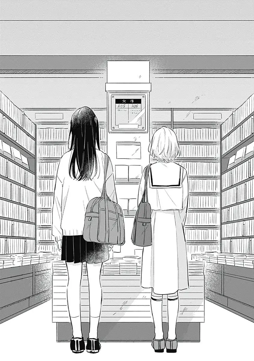 Koi yori Aoku Chapter 5 page 25 - 