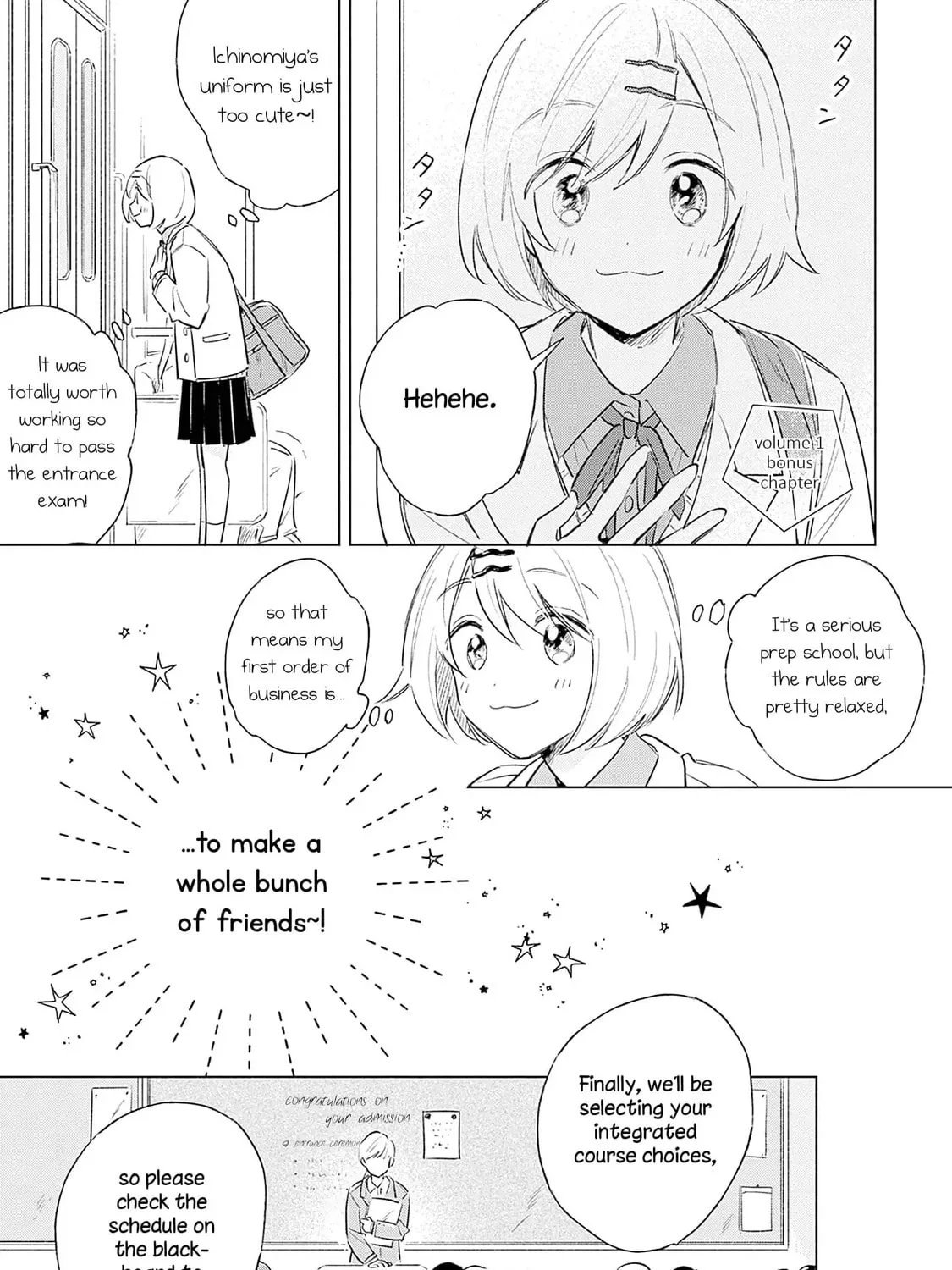 Koi yori Aoku Chapter 7.5 page 1 - 