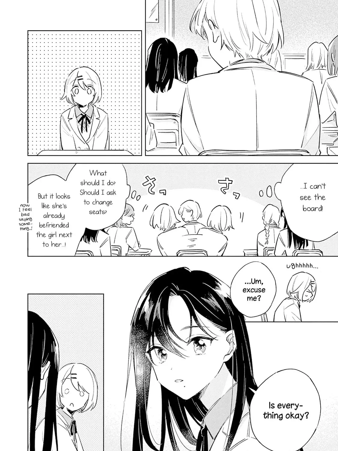 Koi yori Aoku Chapter 7.5 page 3 - 