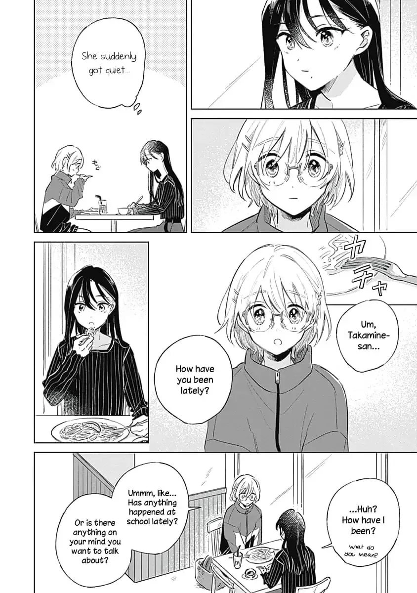 Koi yori Aoku Chapter 8 page 17 - 