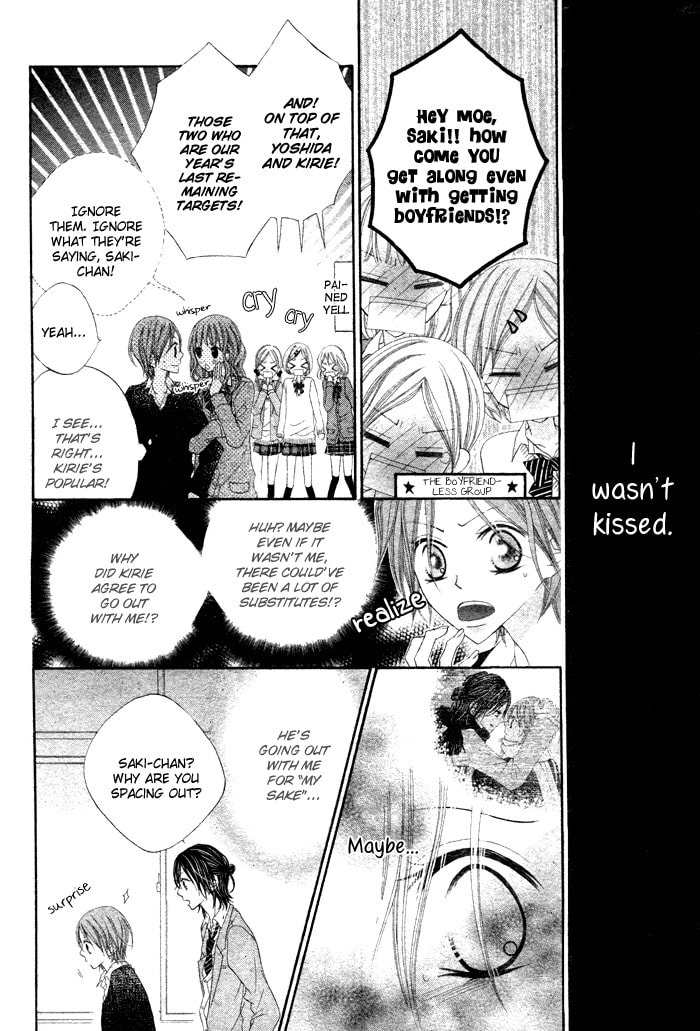Koibito Asobi Chapter 0 page 16 - 