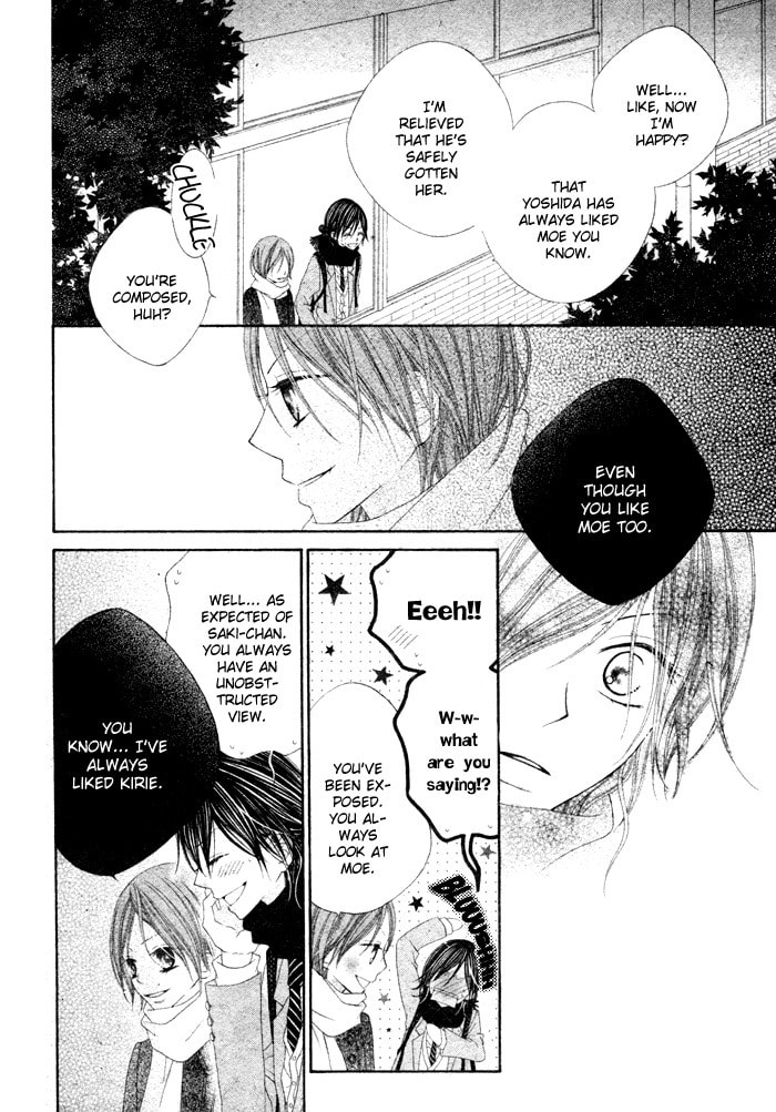 Koibito Asobi Chapter 0 page 4 - 
