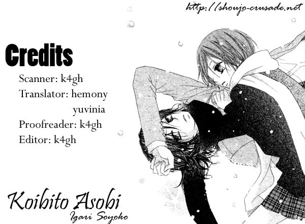 Koibito Asobi Chapter 0 page 43 - 