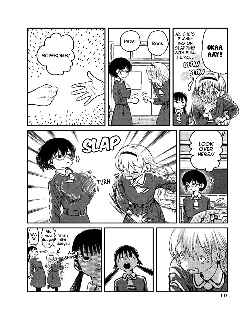 Koibito Asobi Chapter 1 page 11 - 