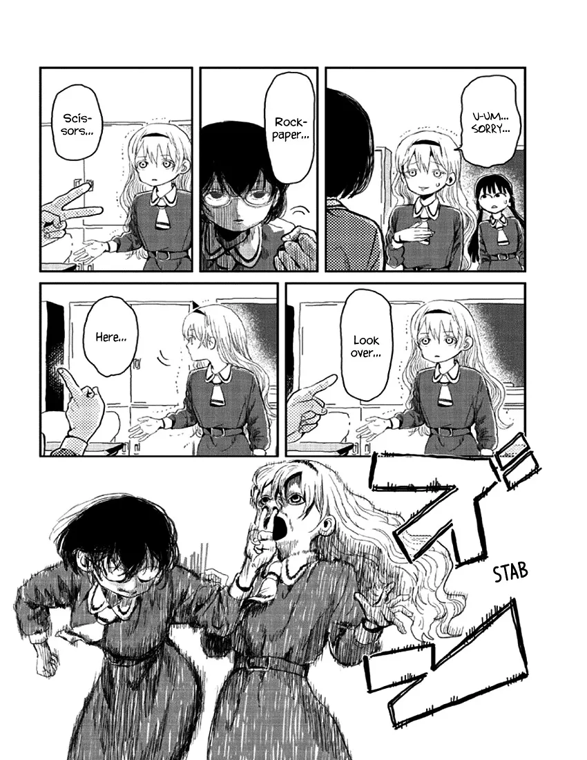 Koibito Asobi Chapter 1 page 12 - 