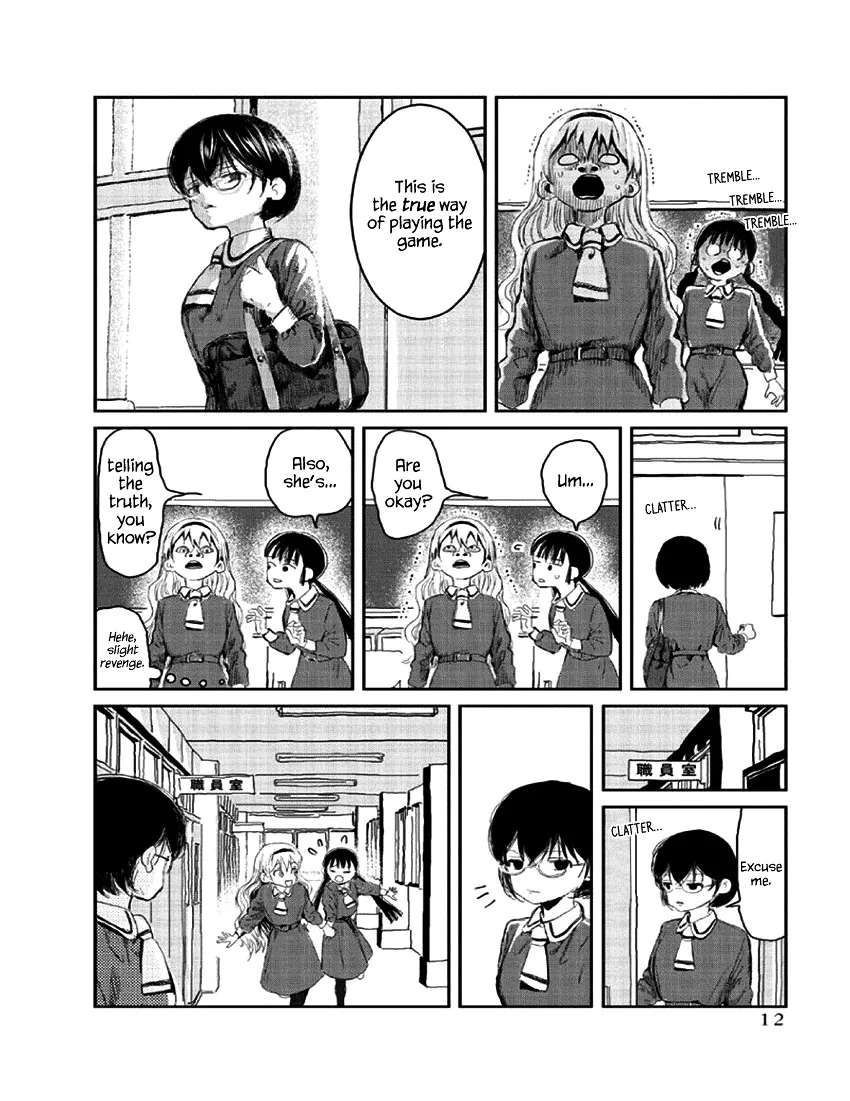 Koibito Asobi Chapter 1 page 13 - 