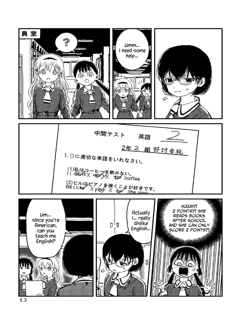 Koibito Asobi Chapter 1 page 14 - 