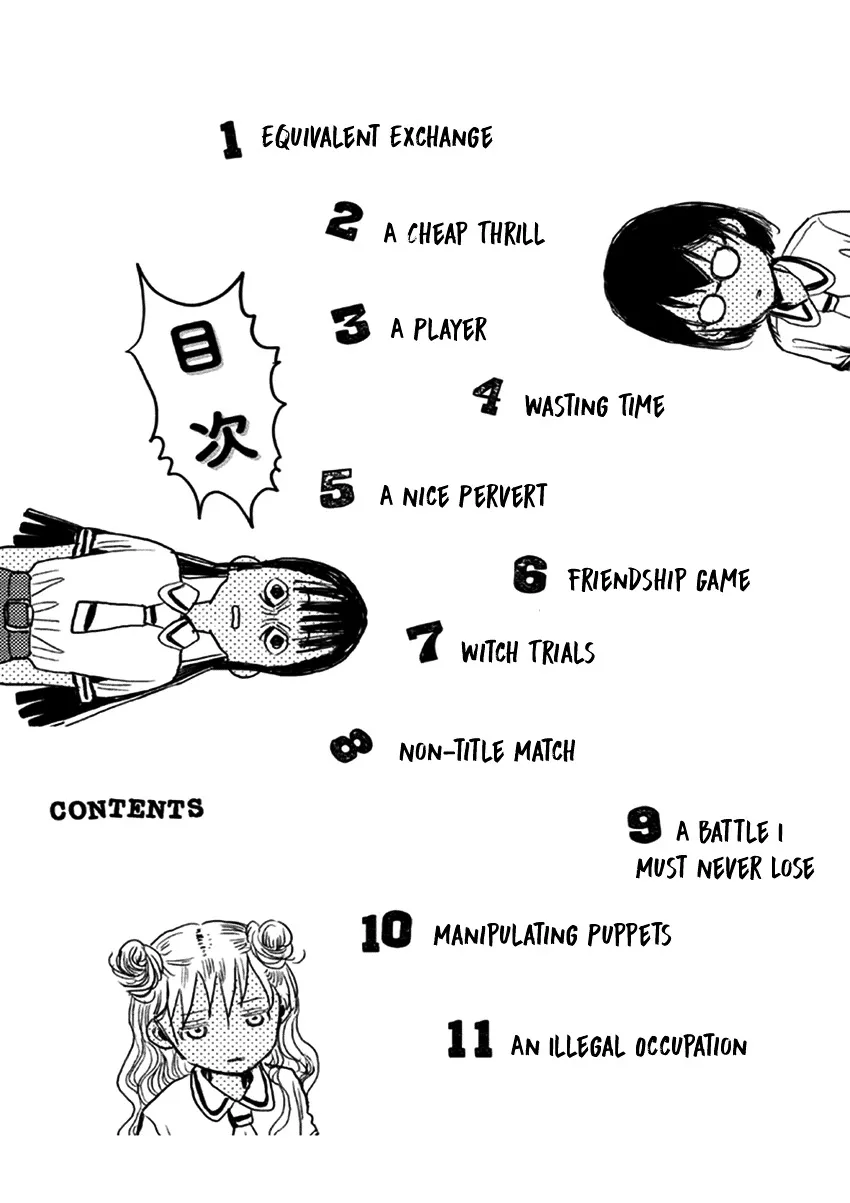 Koibito Asobi Chapter 1 page 3 - 
