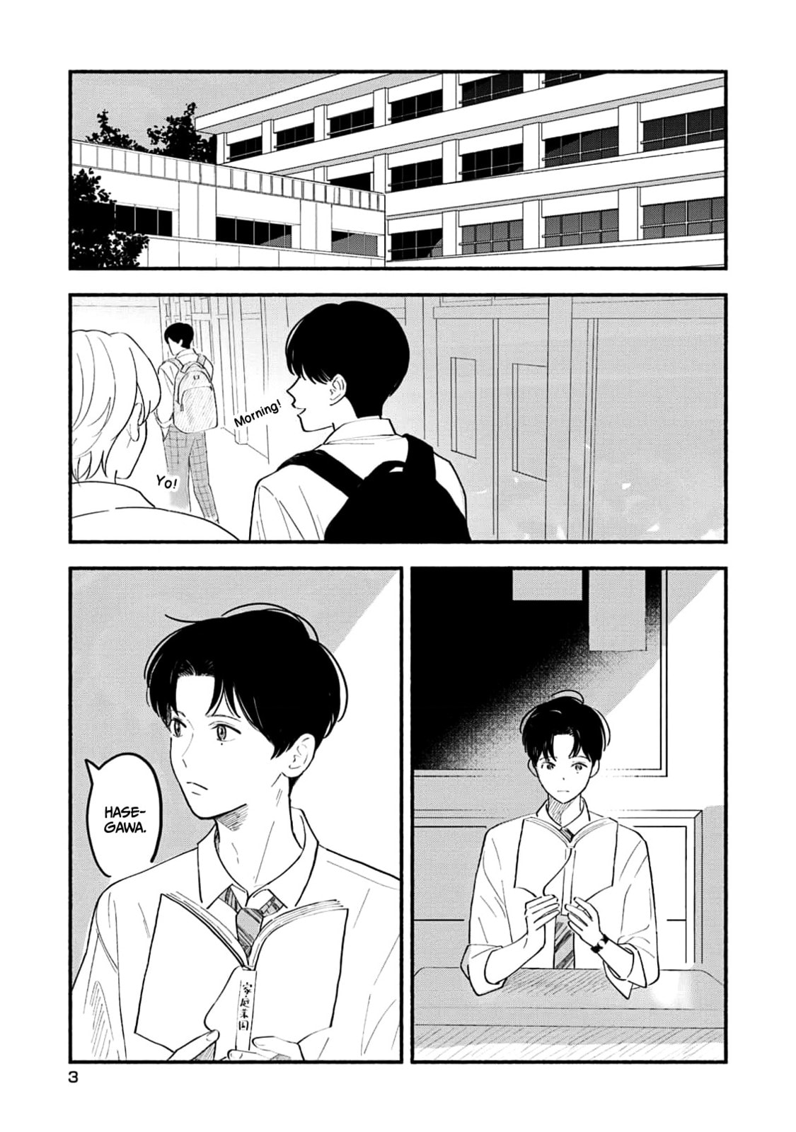 Koibito ga Ubu sugite Komaru Chapter 1 page 6 - 