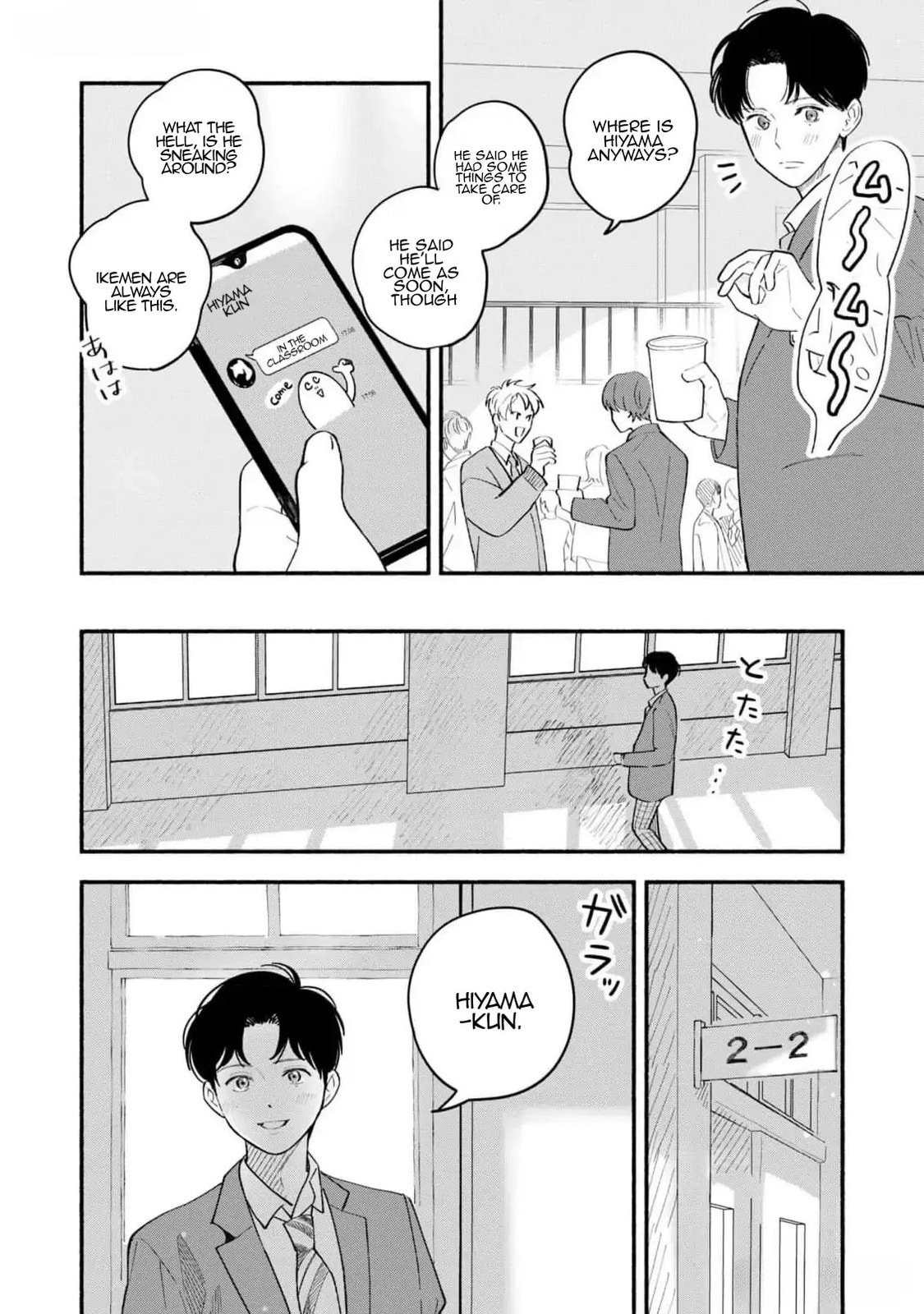 Koibito ga Ubu sugite Komaru Chapter 10 page 2 - 