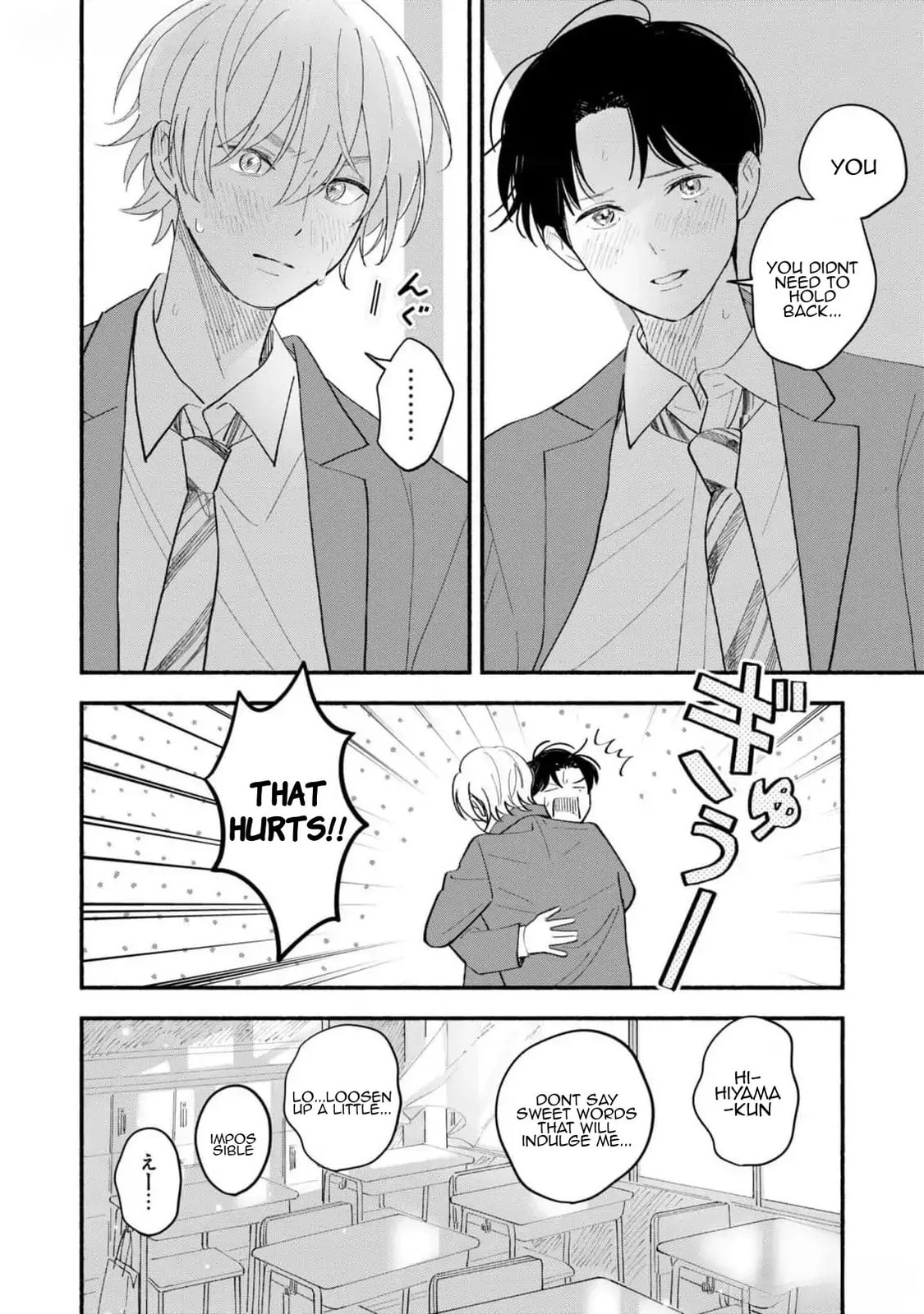 Koibito ga Ubu sugite Komaru Chapter 10 page 14 - 