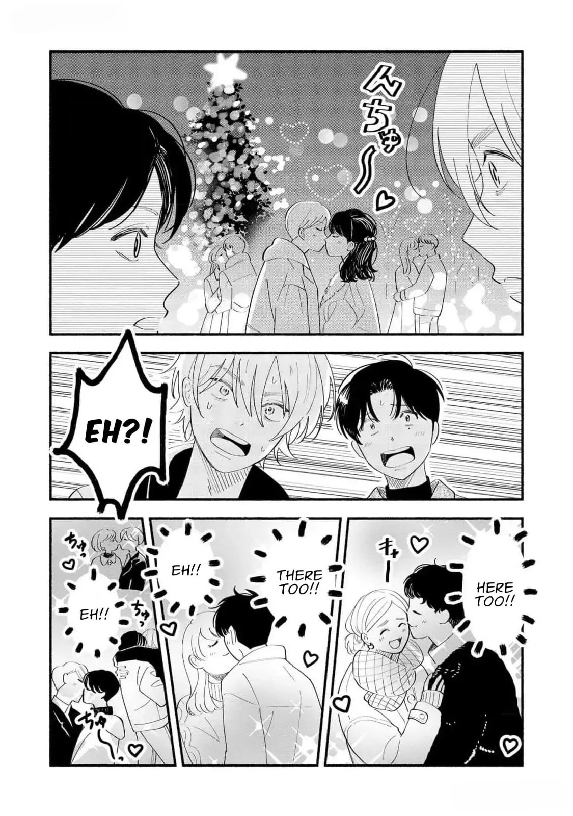 Koibito ga Ubu sugite Komaru Chapter 10 page 21 - 