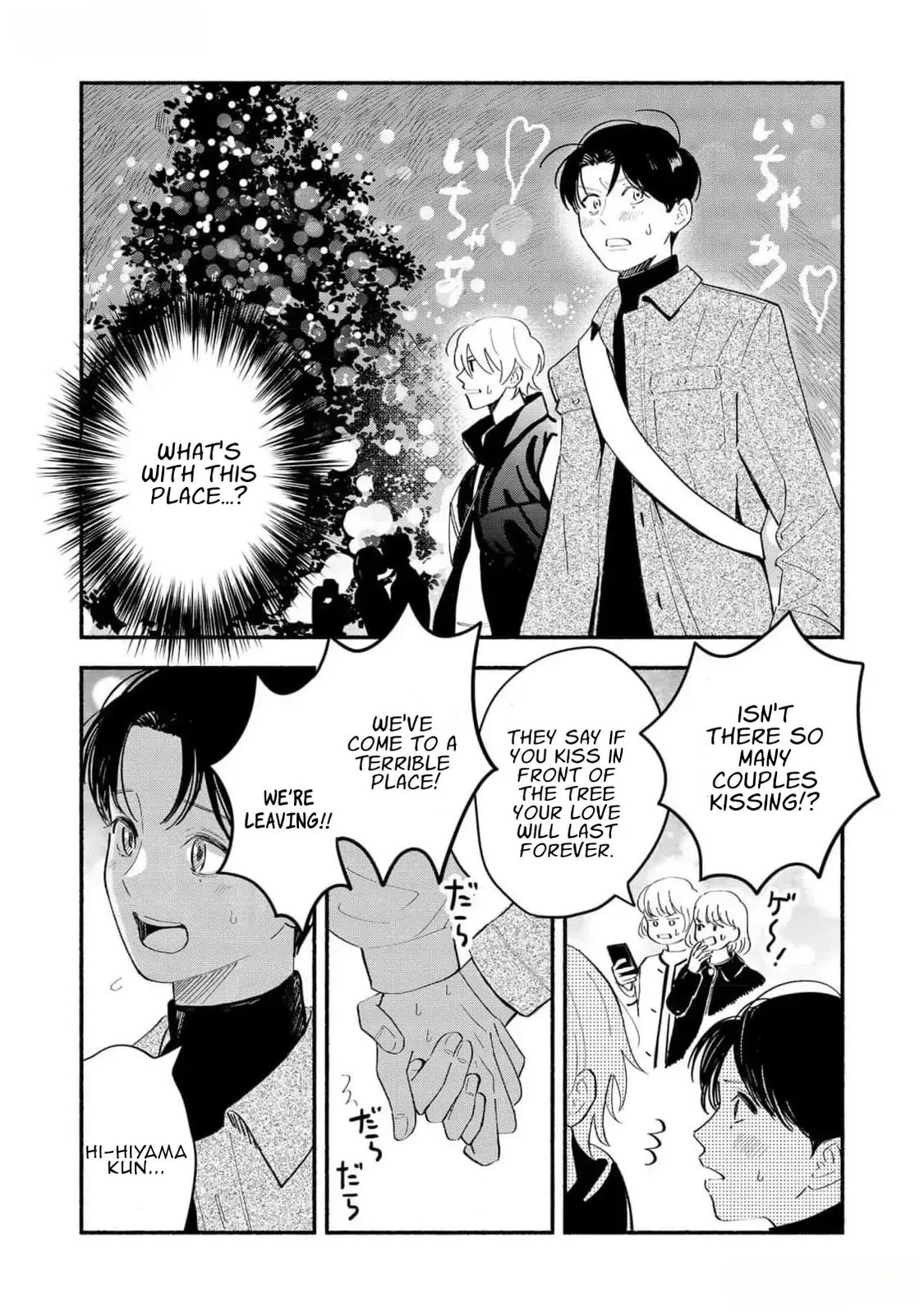 Koibito ga Ubu sugite Komaru Chapter 10 page 22 - 