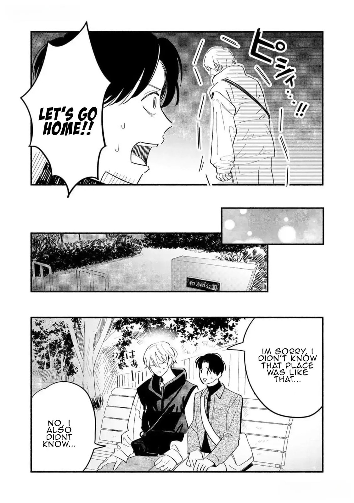 Koibito ga Ubu sugite Komaru Chapter 10 page 23 - 