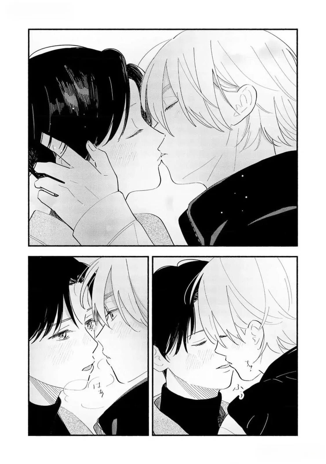 Koibito ga Ubu sugite Komaru Chapter 10 page 32 - 