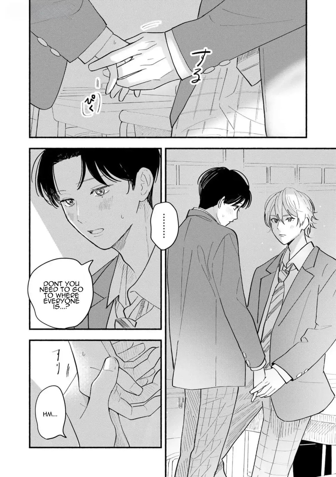 Koibito ga Ubu sugite Komaru Chapter 10 page 6 - 