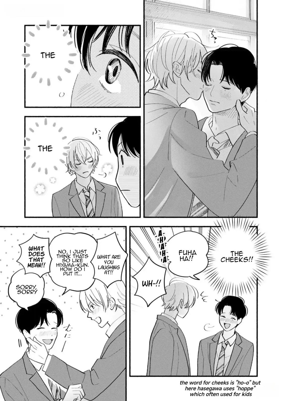Koibito ga Ubu sugite Komaru Chapter 10 page 9 - 