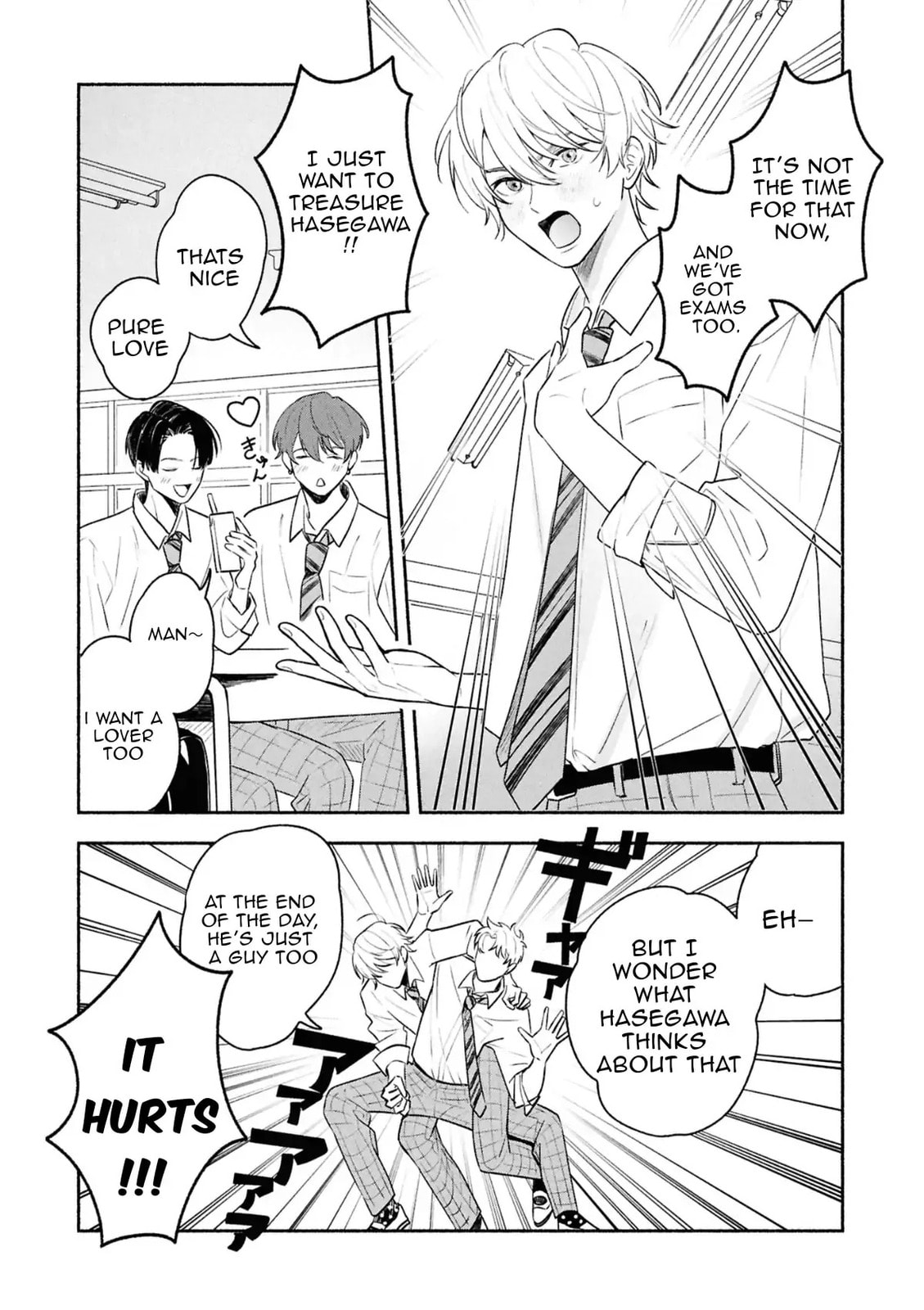 Koibito ga Ubu sugite Komaru Chapter 11 page 17 - 
