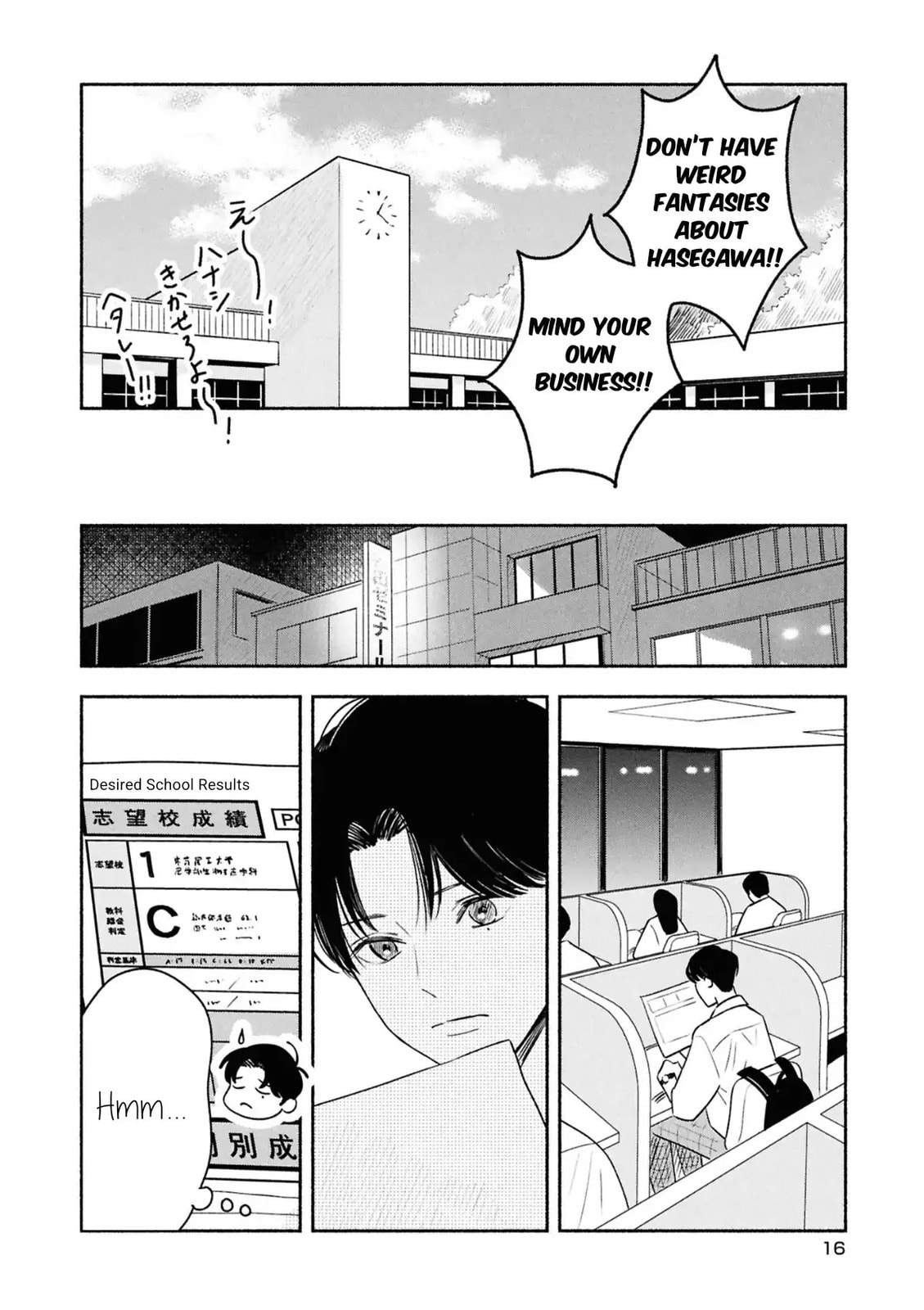 Koibito ga Ubu sugite Komaru Chapter 11 page 18 - 