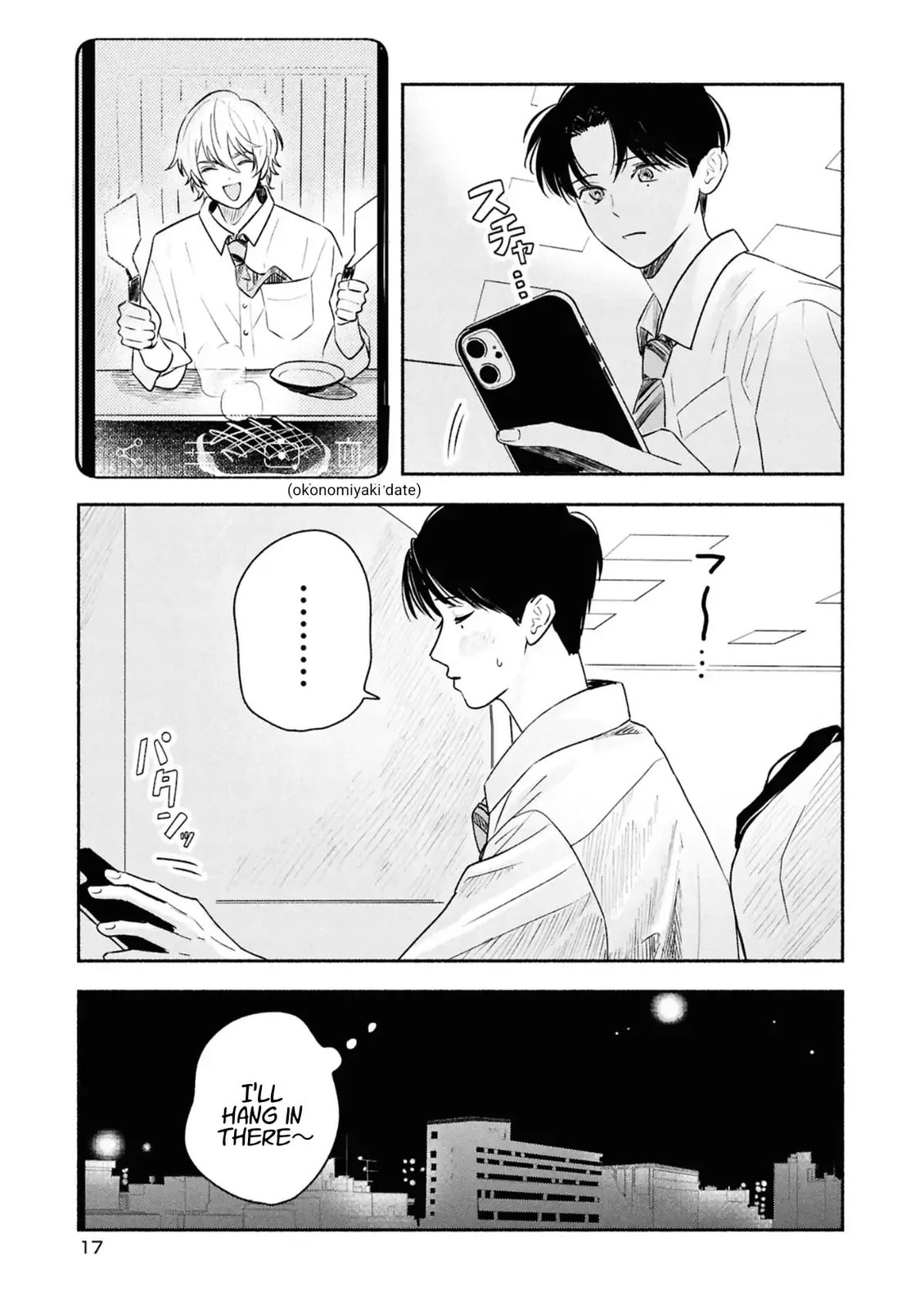 Koibito ga Ubu sugite Komaru Chapter 11 page 19 - 