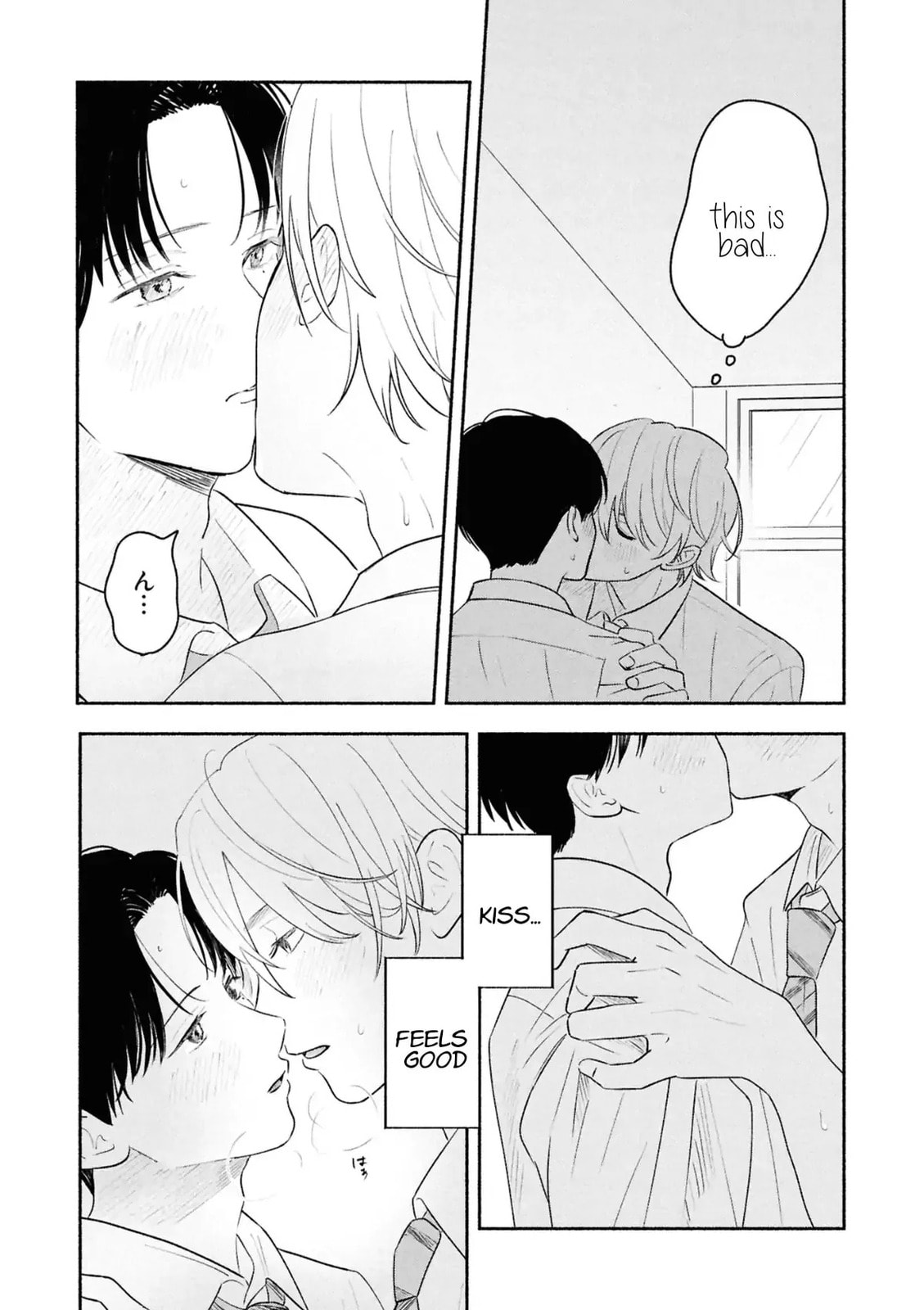 Koibito ga Ubu sugite Komaru Chapter 12 page 11 - 